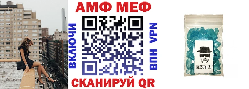 АМФЕТАМИН 98%  Светлоград 