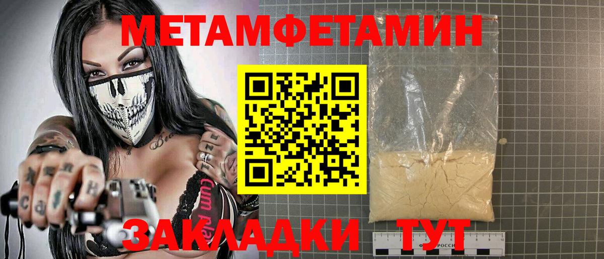Амфетамин 98%  это состав  Светлоград  Вход с VPN 