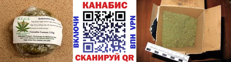 Печенье с ТГК марихуана сколько стоит Светлоград