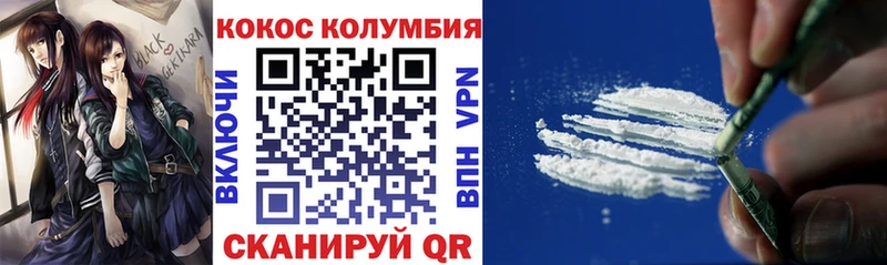 купить наркоту  Светлоград  КОКАИН FishScale 