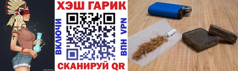 закладки МЕГА ССЫЛКА Гашиш AMNESIA HAZE Светлоград