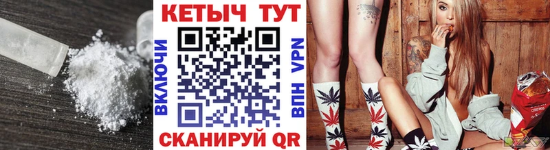 Кетамин VHQ  Светлоград 