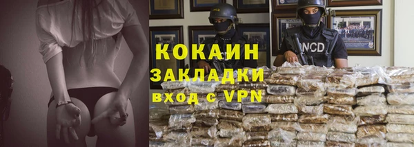 таблы Арсеньев