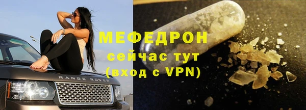 таблы Арсеньев