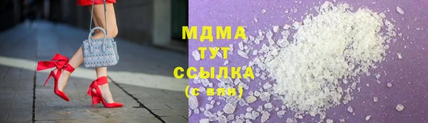 таблы Арсеньев
