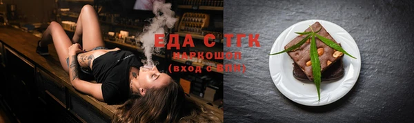 таблы Арсеньев