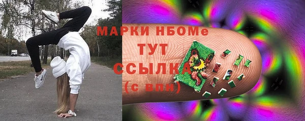 бутират Алексин