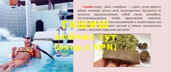 бутират Алексин