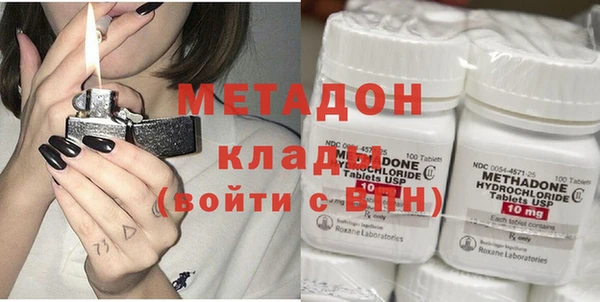 бутират Алексин