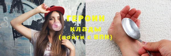 таблы Арсеньев
