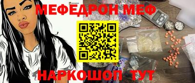 мдма Мариинск