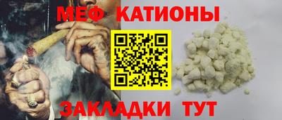 альфа пвп Малгобек