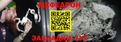 прущие крисы Малоярославец