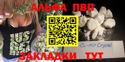 прущие крисы Малоярославец