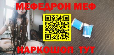 мдма Мариинск