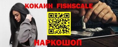 альфа пвп Малгобек