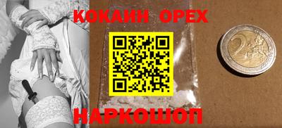 мдма Мариинск