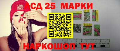 мдма Мариинск