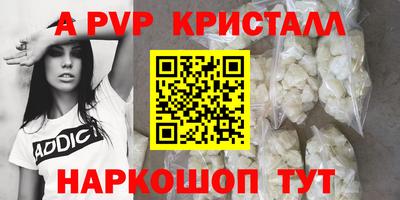мдма Мариинск
