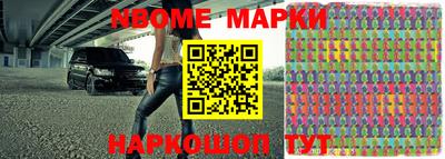 гашишное масло Можга