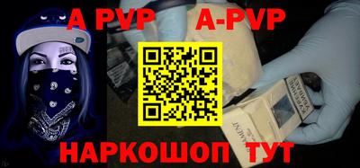 прущие крисы Малоярославец