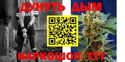 альфа пвп Малгобек
