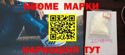 мдма Мариинск