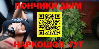 альфа пвп Малгобек