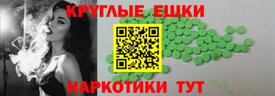 мдма Мариинск