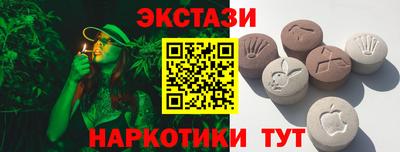 мдма Мариинск