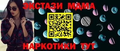 гашишное масло Можга