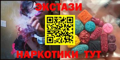 альфа пвп Малгобек