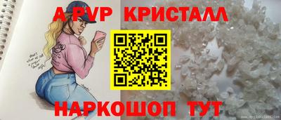 мефедрон мука Можайск
