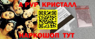 прущие крисы Малоярославец