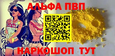 прущие крисы Малоярославец