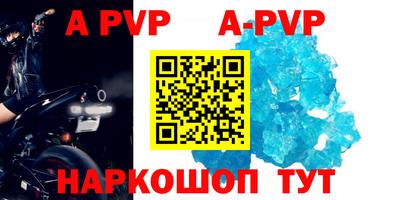 прущие крисы Малоярославец