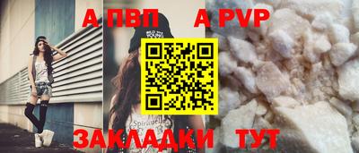 прущие крисы Малоярославец