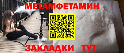 мдма Мариинск