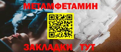 альфа пвп Малгобек