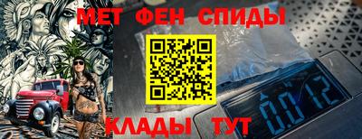 мефедрон мука Можайск