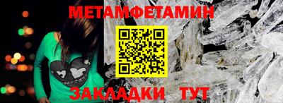 мефедрон мука Можайск