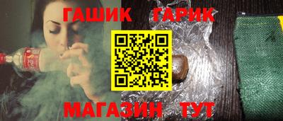 прущие крисы Малоярославец