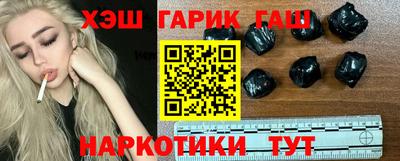альфа пвп Малгобек