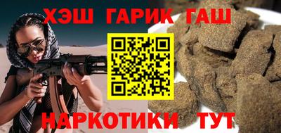 альфа пвп Малгобек