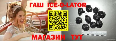 прущие крисы Малоярославец