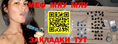 прущие крисы Малоярославец