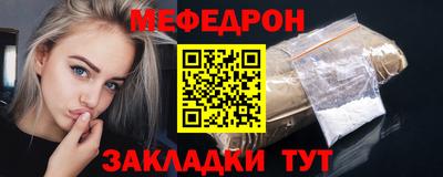 альфа пвп Малгобек