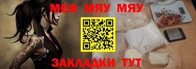 прущие крисы Малоярославец