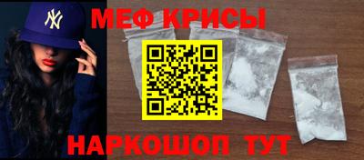 мдма Мариинск