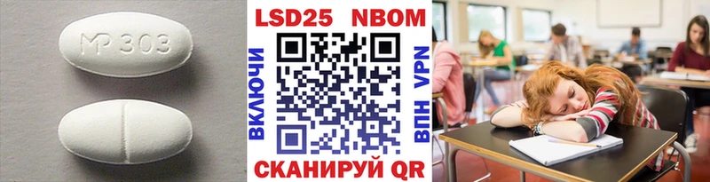 где продают наркотики  Светлоград  ЛСД экстази ecstasy 